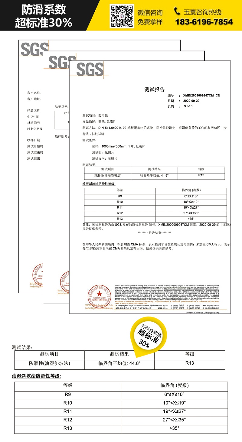 草莓视频污版下载證書