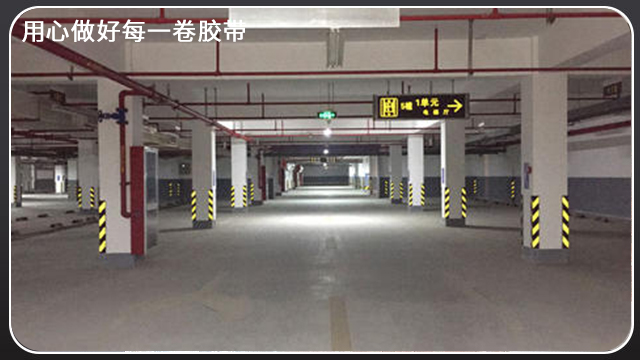 <i style='color:red'>反光膜價格</i>表哪裏有？源頭膠帶廠給您[草莓成视频人APP下载膠帶]